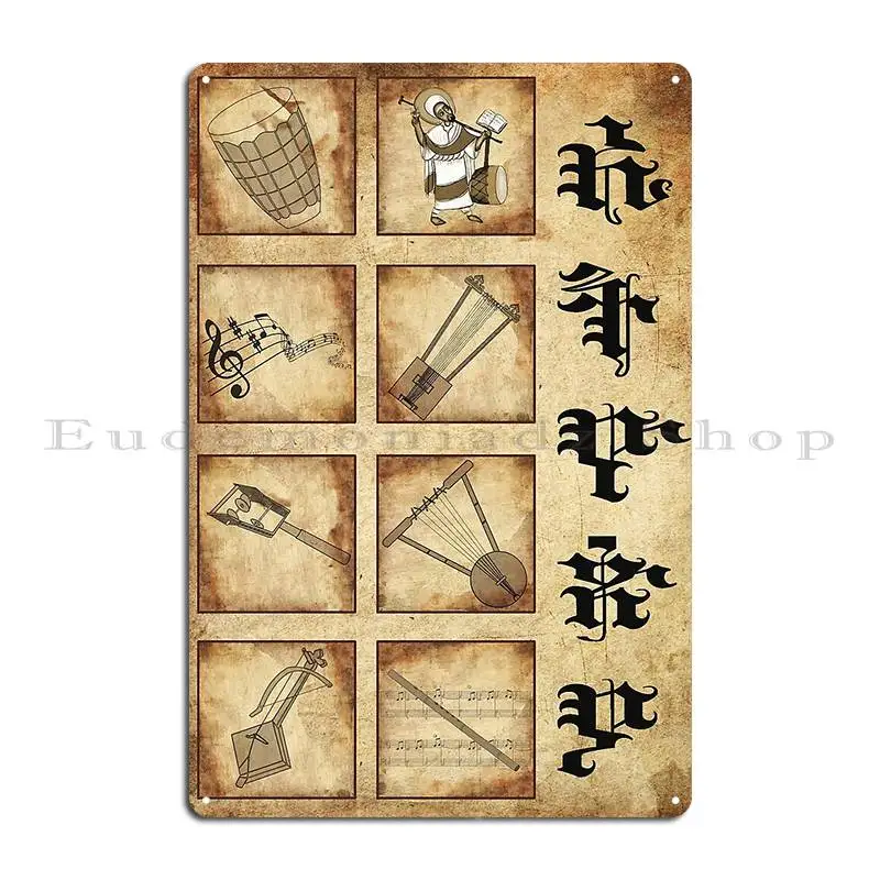 Ethiopisch muziekinstrument me - Musical Instrument Sign recensie en prijs