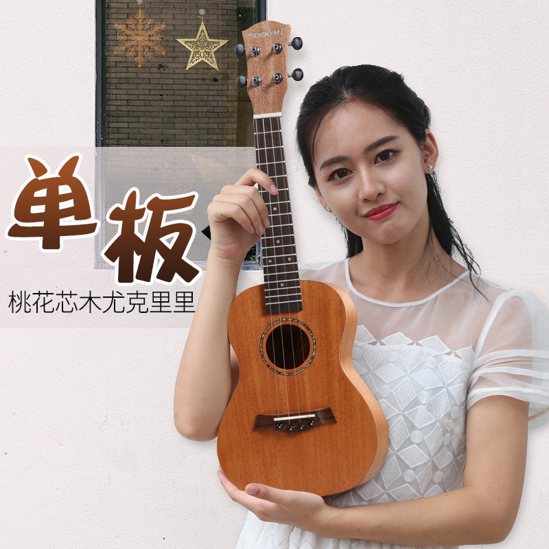 Ukulele 23-inch met perzikbloe - Musical Instrument Box recensie en prijs