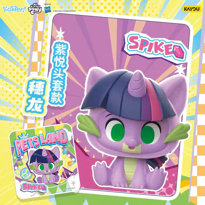 KAYOU Echte My Little Pony Cli - Musical Instrument Park recensie en prijs